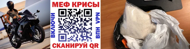 Купить МЕТАМФЕТАМИН  Канабис  Меф мяу мяу  Гашиш  APVP  Галлюциногенные грибы  Богучар
