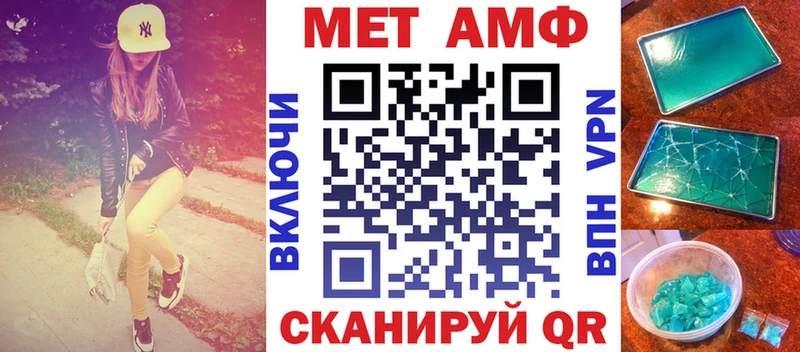 АМФЕТАМИН Premium  Купить  Богучар 
