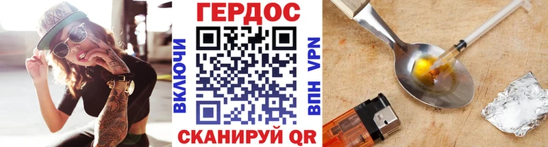 Купить Богучар ГЕРОИН хмурый
