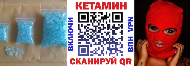 Кетамин ketamine Купить где Богучар
