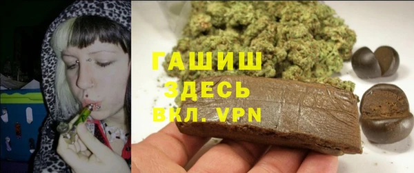 ГАЛЛЮЦИНОГЕННЫЕ ГРИБЫ Бугульма