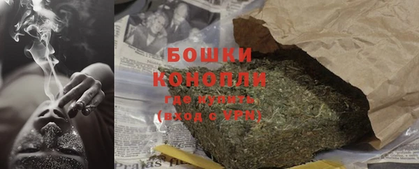 гашиш Бронницы