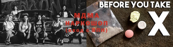 гашиш Бронницы