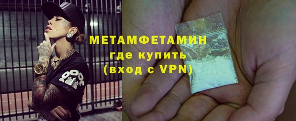 ГАЛЛЮЦИНОГЕННЫЕ ГРИБЫ Бугульма