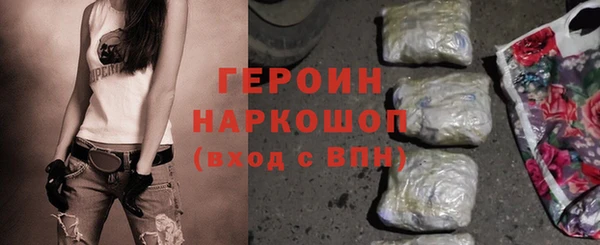мяу мяу мука Бородино