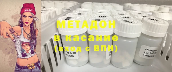 гашиш Бронницы