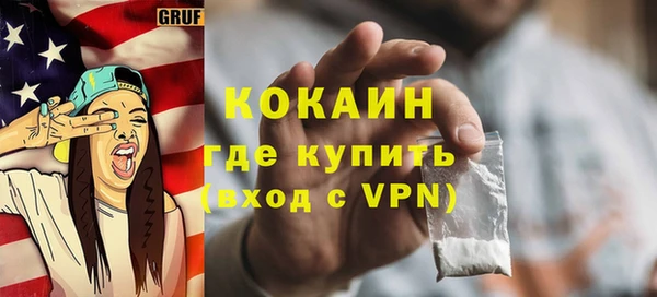 ГАЛЛЮЦИНОГЕННЫЕ ГРИБЫ Бугульма