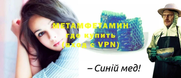 гашиш Бронницы