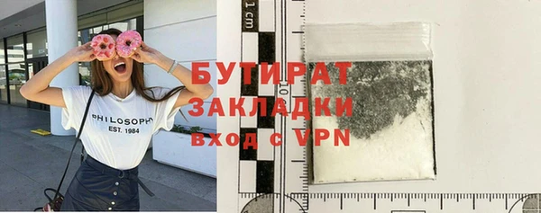 ГАЛЛЮЦИНОГЕННЫЕ ГРИБЫ Бугульма