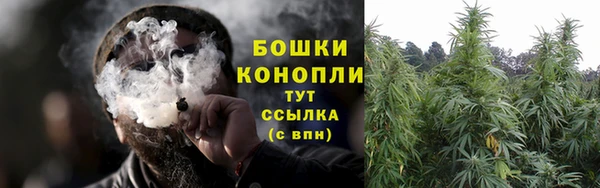 гашиш Бронницы