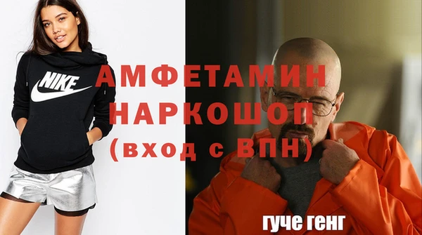 гашиш Бронницы