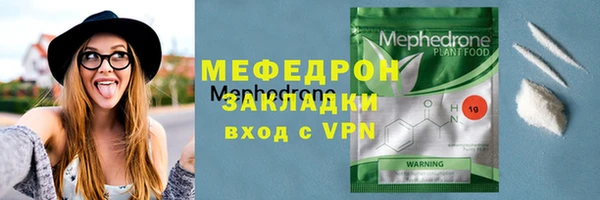 мяу мяу мука Бородино
