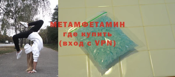 ГАЛЛЮЦИНОГЕННЫЕ ГРИБЫ Бугульма