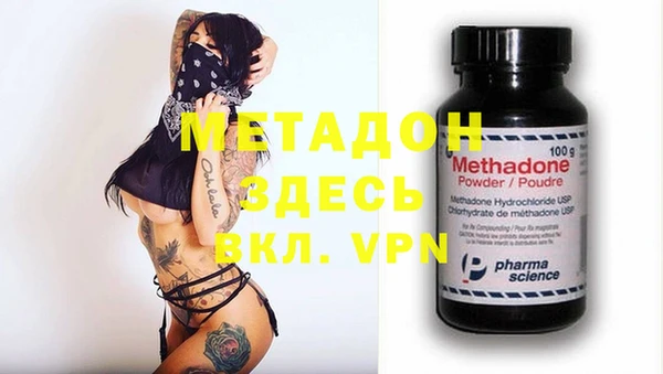 мяу мяу мука Бородино
