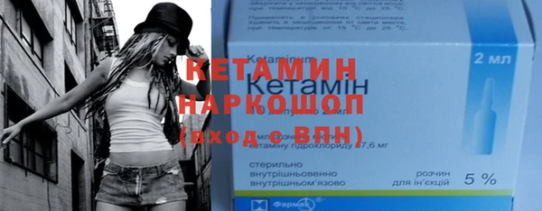 мяу мяу мука Бородино