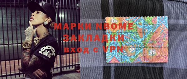мяу мяу мука Бородино
