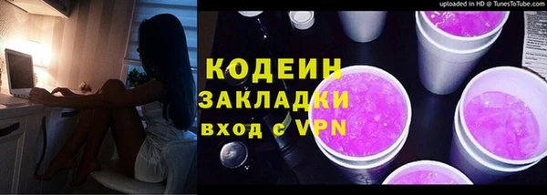 ГАЛЛЮЦИНОГЕННЫЕ ГРИБЫ Бугульма