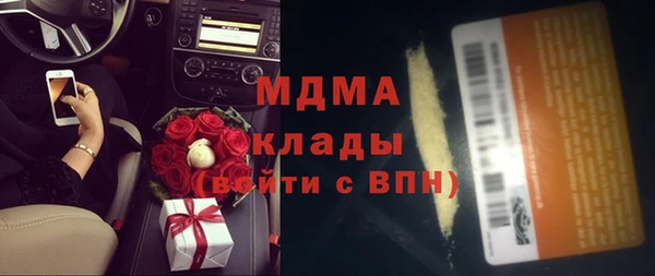 ГАЛЛЮЦИНОГЕННЫЕ ГРИБЫ Бугульма