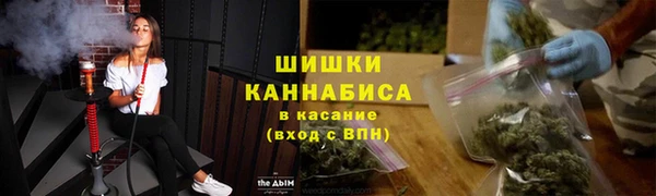гашиш Бронницы