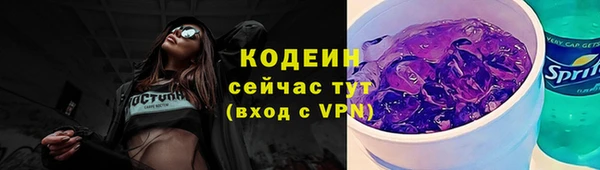 гашиш Бронницы