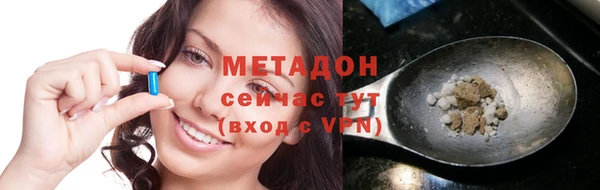 гашиш Бронницы