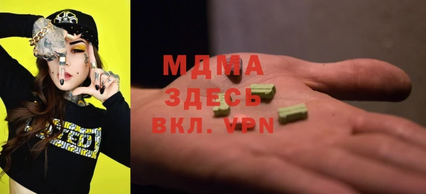 ГАЛЛЮЦИНОГЕННЫЕ ГРИБЫ Бугульма