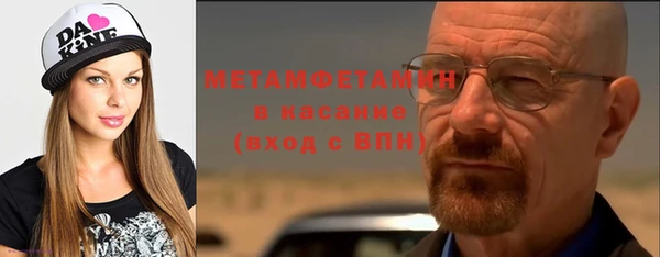 ГАЛЛЮЦИНОГЕННЫЕ ГРИБЫ Бугульма