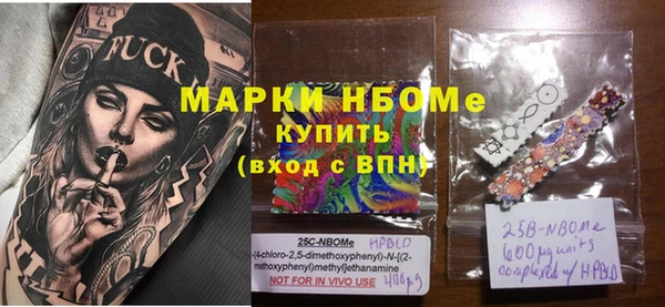 мяу мяу мука Бородино