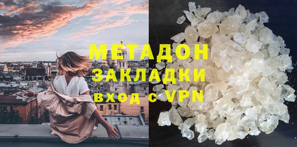 мяу мяу мука Бородино