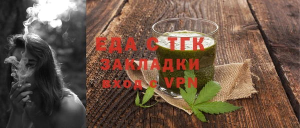 ГАЛЛЮЦИНОГЕННЫЕ ГРИБЫ Бугульма