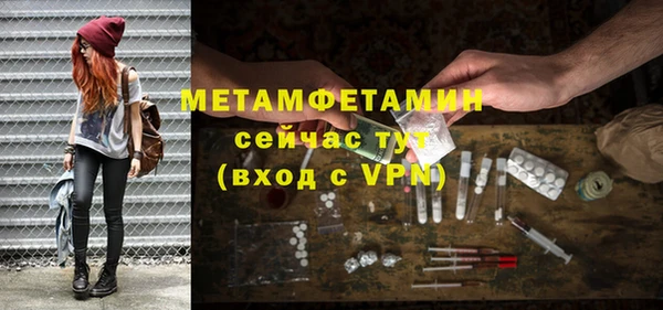 ГАЛЛЮЦИНОГЕННЫЕ ГРИБЫ Бугульма