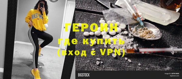 гашиш Бронницы