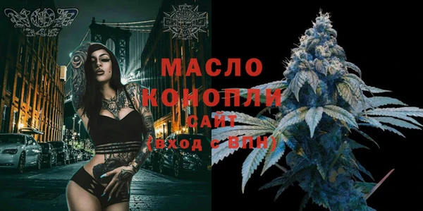 ГАЛЛЮЦИНОГЕННЫЕ ГРИБЫ Бугульма