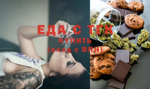 гашиш Бронницы