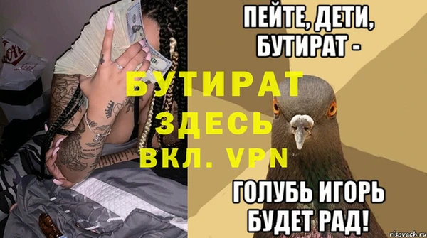 мяу мяу мука Бородино