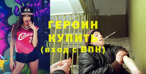 гашиш Бронницы