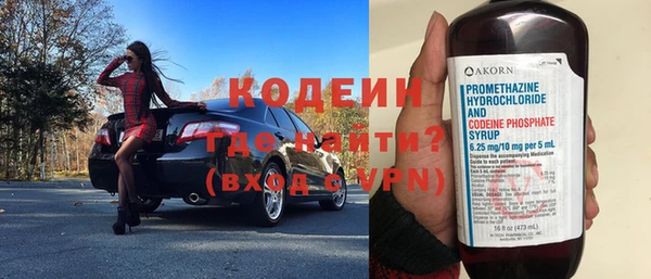 мяу мяу мука Бородино