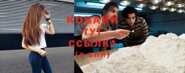 гашиш Бронницы
