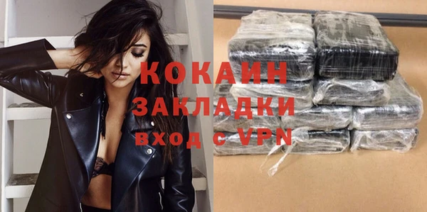 ГАЛЛЮЦИНОГЕННЫЕ ГРИБЫ Бугульма