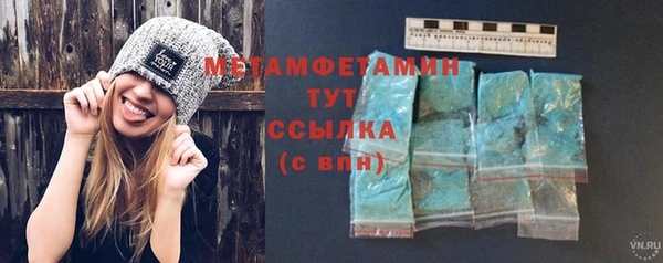 гашиш Бронницы
