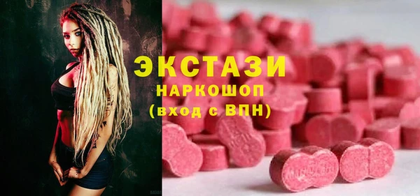 гашиш Бронницы