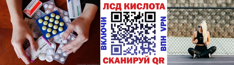 ЛСД экстази кислота  Купить где  Богучар 