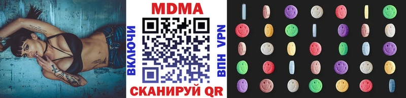 МДМА crystal  Купить  Богучар 
