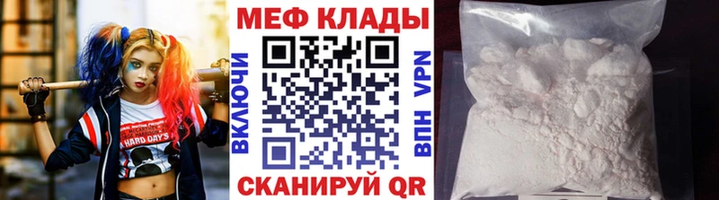 МЯУ-МЯУ VHQ  Купить где  Богучар 