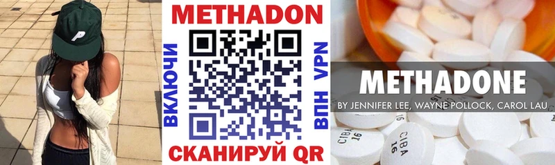 Купить где  Богучар  Метадон кристалл 