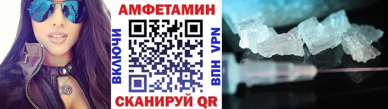 Метамфетамин кристалл  Купить где  Богучар 