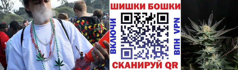 Купить  Богучар  Марихуана гибрид 
