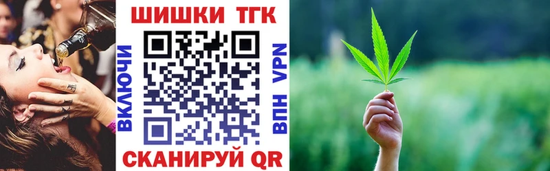 МАРИХУАНА THC 21% Богучар
